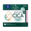 Kose - Clear Turn CICA Moist Mask