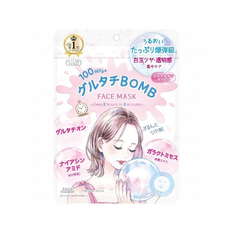 Kose - Clear Turn Glutathione Bomb Face Mask