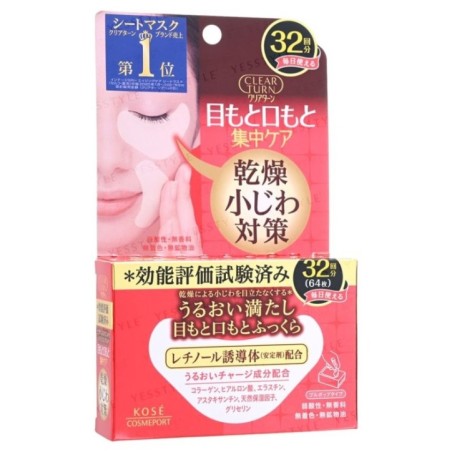 Kose - Clear Turn Hada Fukkura Moisture Eyezone Mask