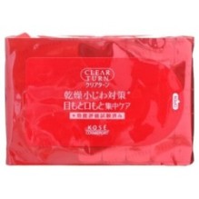 Kose - Clear Turn Hada Fukkura Moisture Eyezone Mask