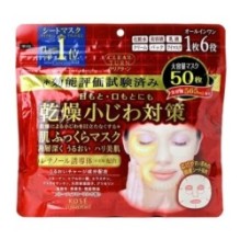 Kose - Clear Turn Hada Fukkura Moisture Mask