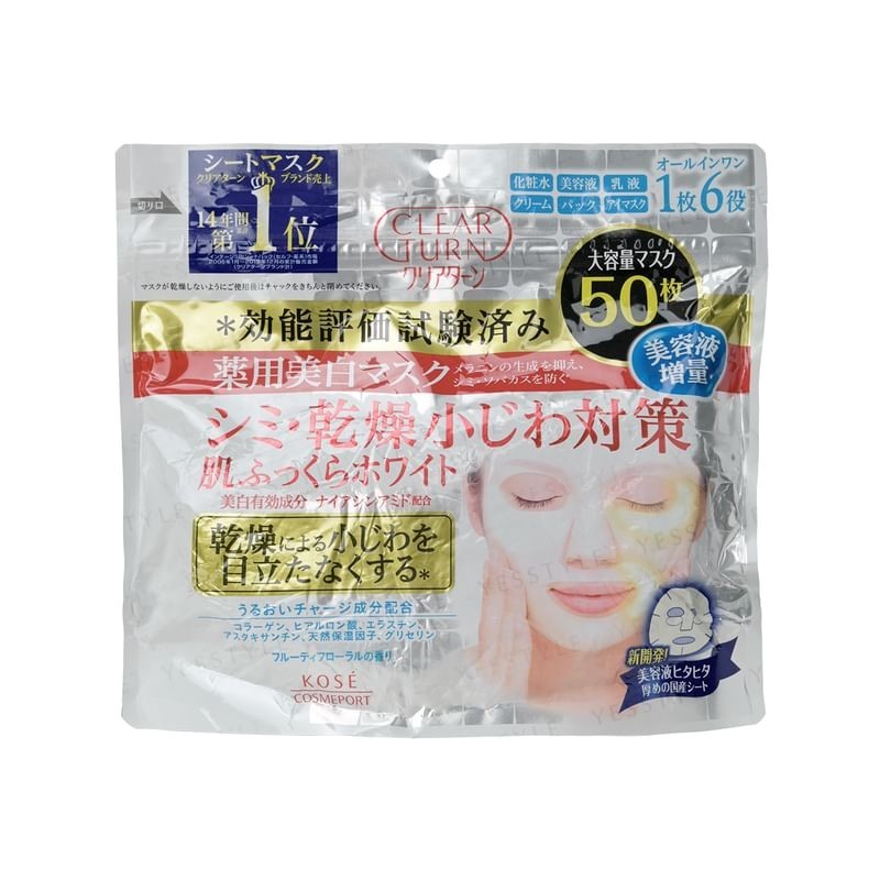 Kose - Clear Turn Hada Fukkura Whitening Mask