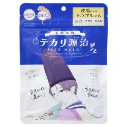 Kose - Clear Turn Keana Shiny Genji Mask