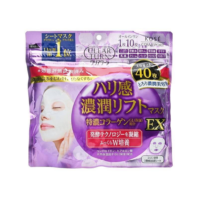 Kose - Clear Turn Plumping Charge EX Mask
