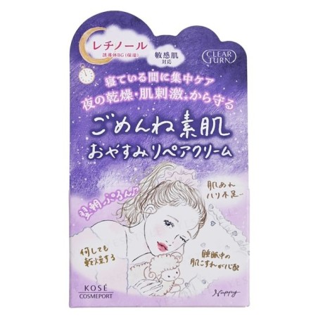 Kose - Clear Turn Sorry Bare Skin Good Night Repair Cream