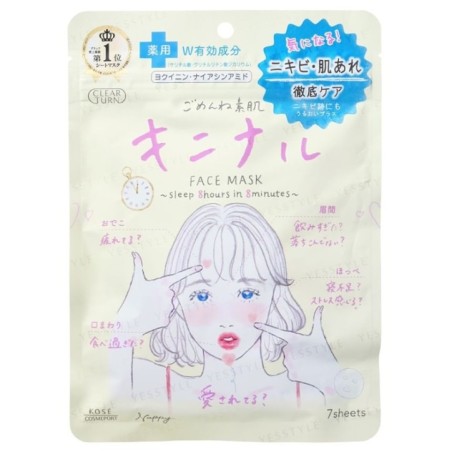 Kose - Clear Turn Sorry Bare Skin Kinishinai Mask