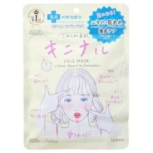 Kose - Clear Turn Sorry Bare Skin Kinishinai Mask