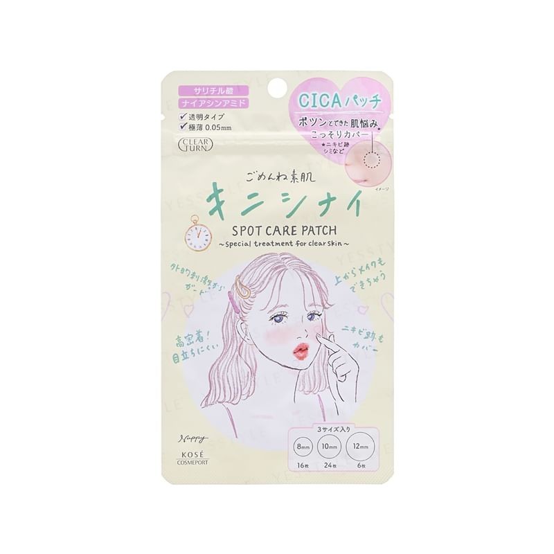 Kose - Clear Turn Sorry Bare Skin Kinishinai Spot Care Patch