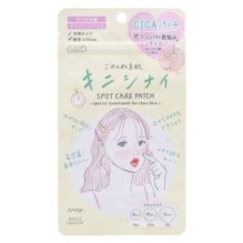 Kose - Clear Turn Sorry Bare Skin Kinishinai Spot Care Patch