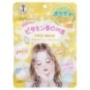 Kose - Clear Turn Vitamin Bomb Face Mask