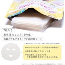 Kose - Clear Turn Vitamin Bomb Face Mask