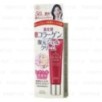 Kose - Grace One Concentrate Gel Cream