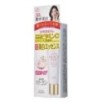 Kose - Grace One Whitening Essence