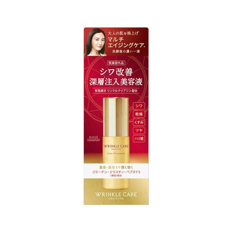 Kose - Grace One Wrinkle Care Moist Lift Essence