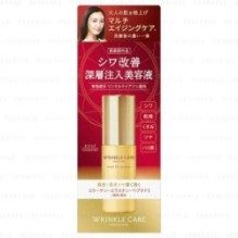 Kose - Grace One Wrinkle Care Moist Lift Essence
