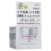 Kose - Grace One Wrinkle Care White Moist Gel Cream UV SPF 50+ PA++++