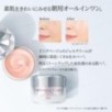Kose - Grace One Wrinkle Care White Moist Gel Cream UV SPF 50+ PA++++
