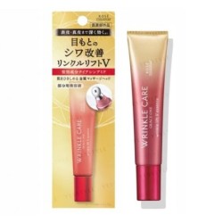 Kose - Grace One Wrinkle Care Wrinkle Lift V Essence