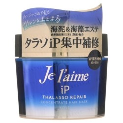 Kose - Je l'aime iP Thalasso Repair Concentrate Hair Mask