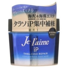 Kose - Je l'aime iP Thalasso Repair Concentrate Hair Mask