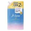 Kose - Je l'aime iP Thalasso Repair Essence Treatment Moist & Smooth