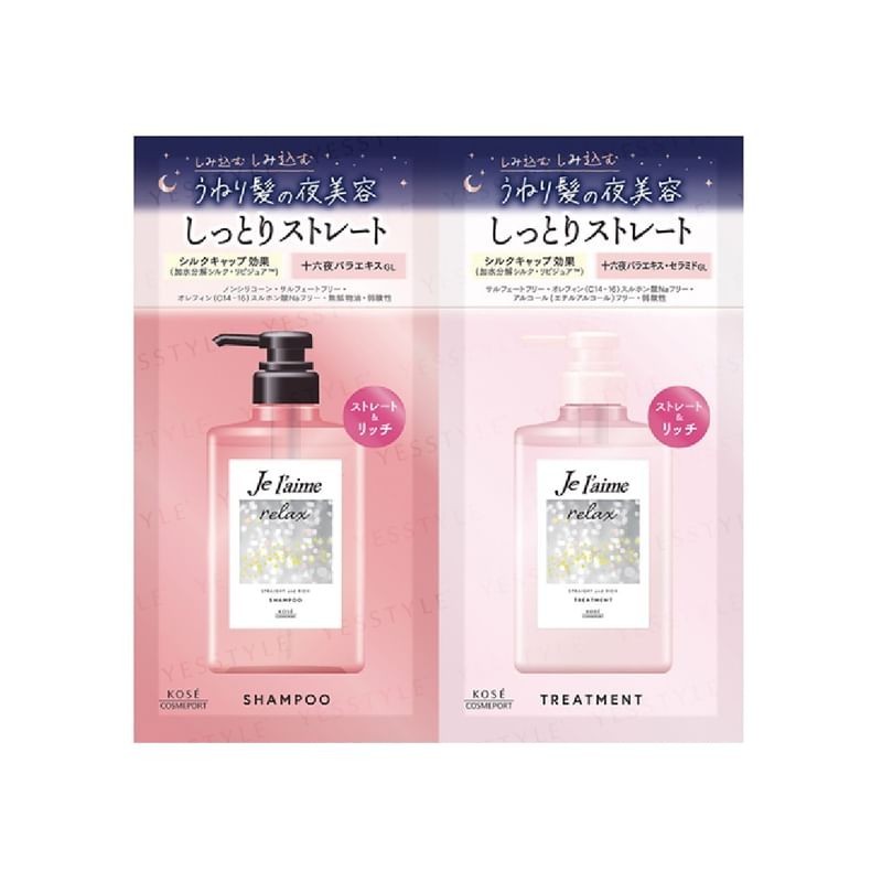 Kose - Je l'aime Relax Midnight Repair Shampoo & Hair Treatment Straight & Rich Aromatic Jasmine Fragrance Trial Set