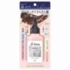 Kose - Je l'aime Relax Midnight Repair Water Treatment