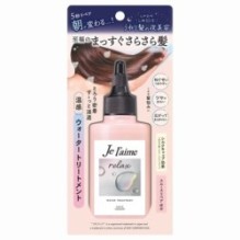 Kose - Je l'aime Relax Midnight Repair Water Treatment
