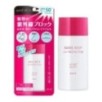 Kose - Make Keep UV Protector SPF 50+ PA++++