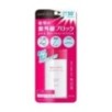 Kose - Make Keep UV Protector SPF 50+ PA++++