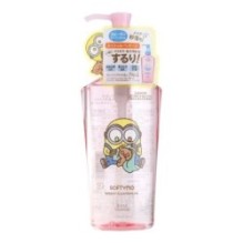 Kose - Minions Softymo Speedy Cleansing Oil