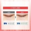 Kose - One By Kose Wrinkle Double Repair Solid Serum Stick