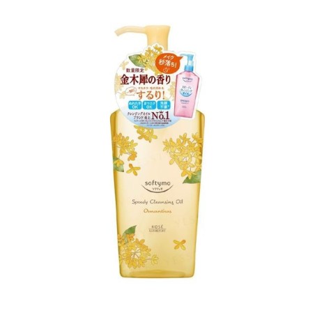 Kose - Osmanthus Softymo Speedy Cleansing Oil