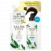 Kose - Salon Style Argan Oil & Organic Herbs Hair Water Smooth
