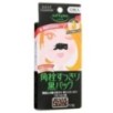 Kose - Softymo Black Pack For Nose