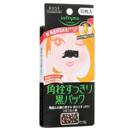 Kose - Softymo Black Pack For Nose