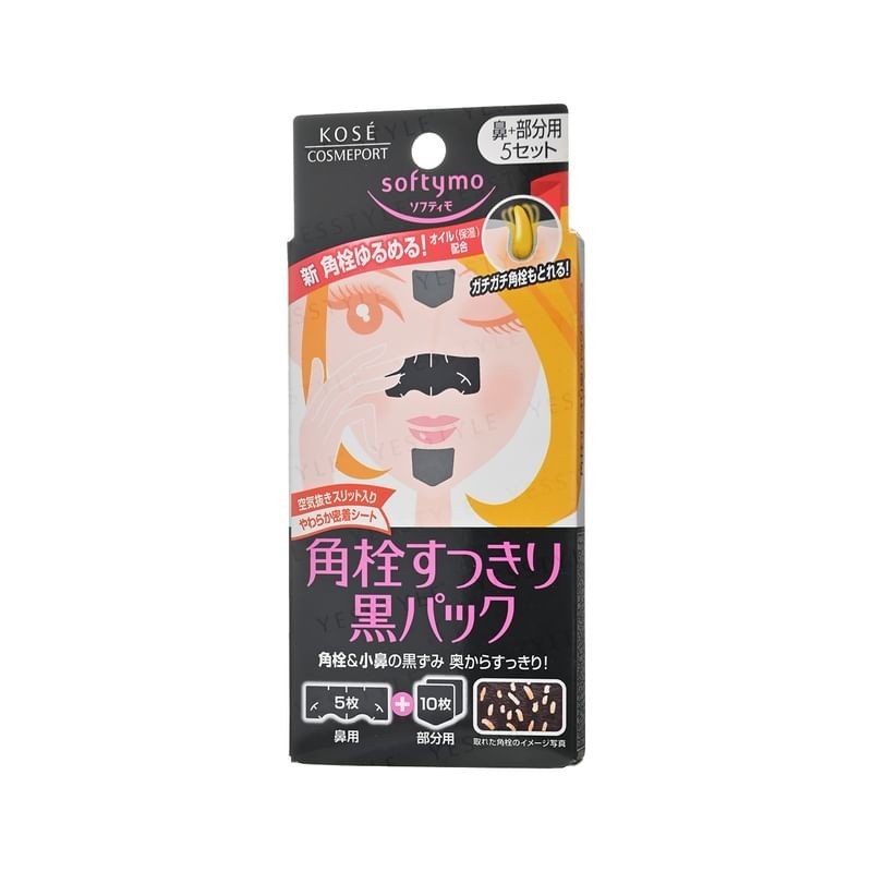 Kose - Softymo Black Pack For Nose & Face