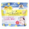Kose - Softymo Cleansing Cotton Sheets