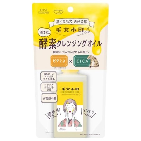 Kose - Softymo Clear Turn Pore Komachi Enzyme Cleansing Oil