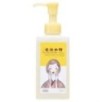 Kose - Softymo Clear Turn Pore Komachi Enzyme Cleansing Oil