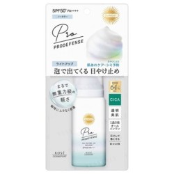 Kose - Suncut Prodefense All In One UV Mousse Light Up SPF 50+ PA++++
