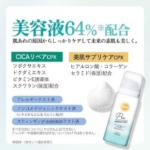 Kose - Suncut Prodefense All In One UV Mousse Light Up SPF 50+ PA++++