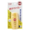 Kose - Suncut UV Perfect Milk SPF 50+ PA++++