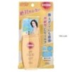 Kose - Suncut UV Perfect Milk SPF 50+ PA++++