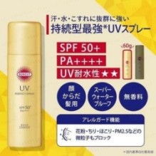 Kose - Suncut UV Protect Spray Super Waterproof SPF 50+ PA++++