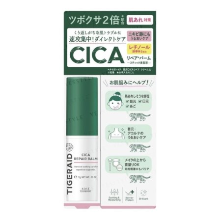 Kose - Tigeraid CICA Repair Balm
