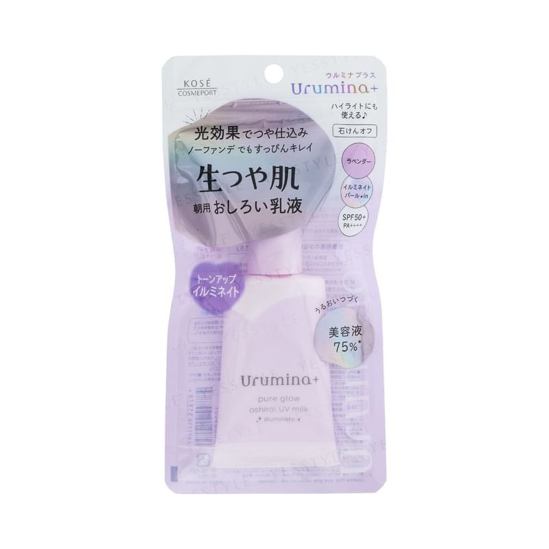 Kose - Urumina+ Pure Glow Oshiroi UV Milk Illuminate SPF 50+ PA++++ Purple