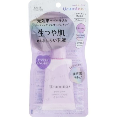 Kose - Urumina+ Pure Glow Oshiroi UV Milk Illuminate SPF 50+ PA++++ Purple
