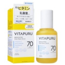 Kose - VITAPURU Medicated Deep Repair Serum
