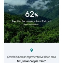 Goodal - Apple Mint AHA BHA 3% Exfoliating Serum